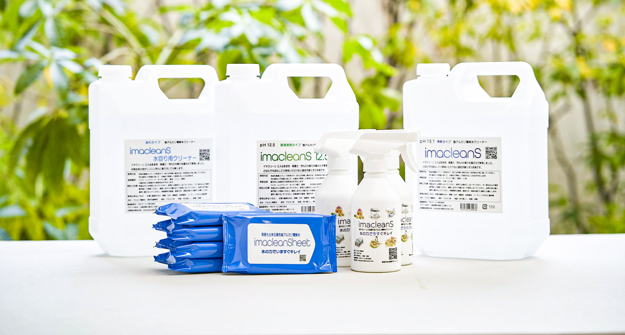 アルカリ電解水　イマクリーンエス